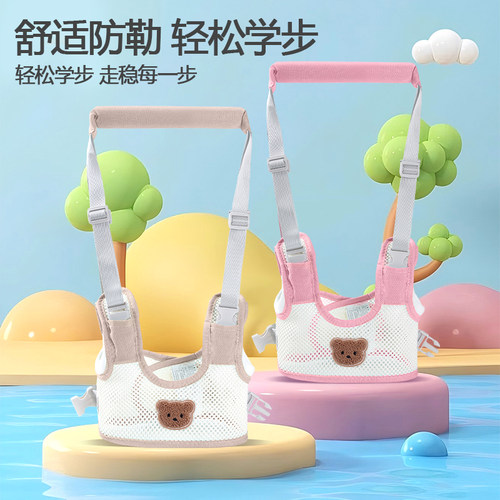 防丢行走一岁秋牵引绳Aceboer