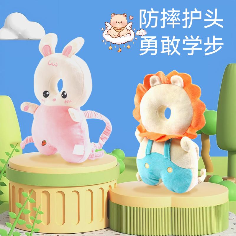 宝宝学步防摔防撞护头神器儿童走路防撞头枕头小孩保护垫秋冬透气