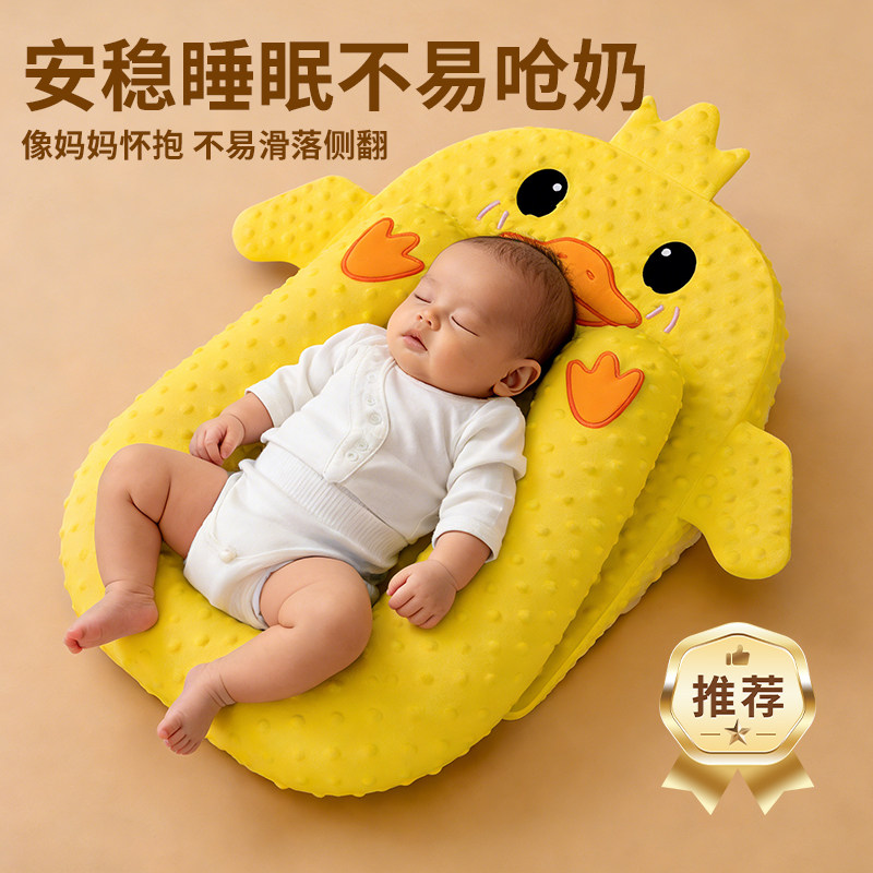 新生婴儿防吐奶斜坡垫宝宝防溢奶呛奶斜坡枕侧躺喂奶神器哺乳枕头