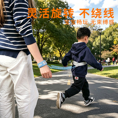 儿童防走失牵引绳手环出行安全