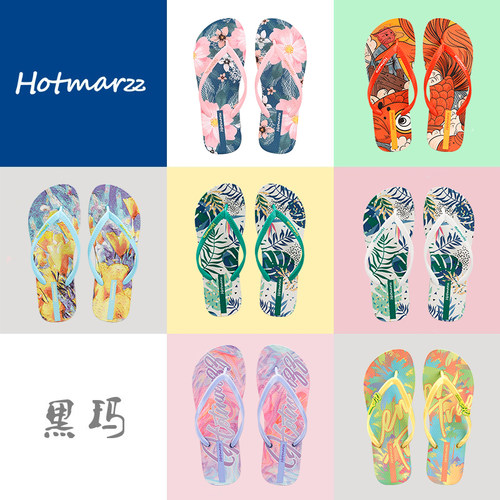 hotmarzz黑玛 女士新款拖鞋网红ins人字拖女防滑拖鞋夹脚沙滩鞋夏
