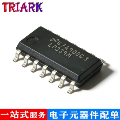 LP339MX低功耗四微分比较器
