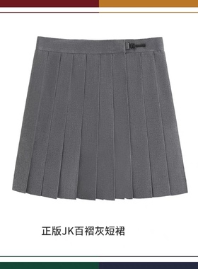 哈利波特服装灰色百褶裙子学生大码学院风赫敏万圣节cos女童短裙