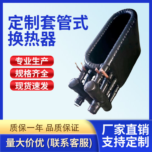 空调维修3P至60P匹热交换器坚固