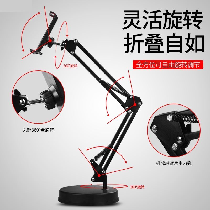 老师教师直播课手机架手机直播360度旋转支架防抖补光灯led大灯|ruв категории Цифровые аксессуары, аксессуары для мобильных телефонов, телефон скобка/мобильный телефон сиденья - от Buy2taobao.com для оказания профессиональной услуги покупки агента Taobao