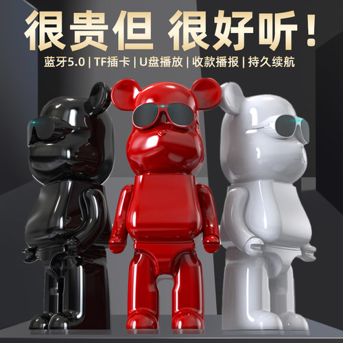 网红暴力熊蓝牙音箱高音质低音炮