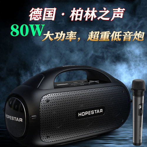 新款无线蓝牙音箱家用户外大音量超重低音炮大功率HiFi发烧级音响 - 封面