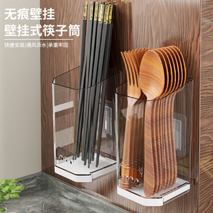 筷子收纳盒壁挂式勺子置物筷架笼厨房放餐具筒装一次性筷桶篓商用