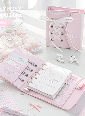 「新色粉白！芭蕾绑带M5」ROSYPOSY柔设手帐本子皮活页A7迷你ins