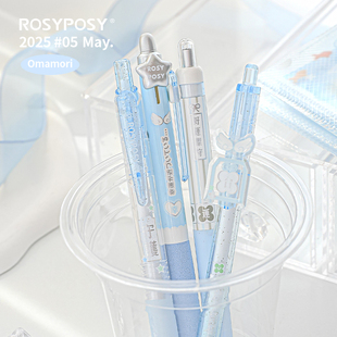 「淡淡香氛!春日御守笔」ROSYPOSY柔设中性笔ins高颜值顺按动韩