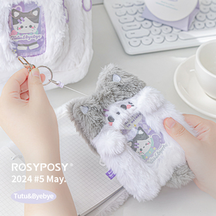 「MEIMEI紫色咪咪卡套 」ROSYPOSY柔设毛绒收纳门禁Tutubyebye