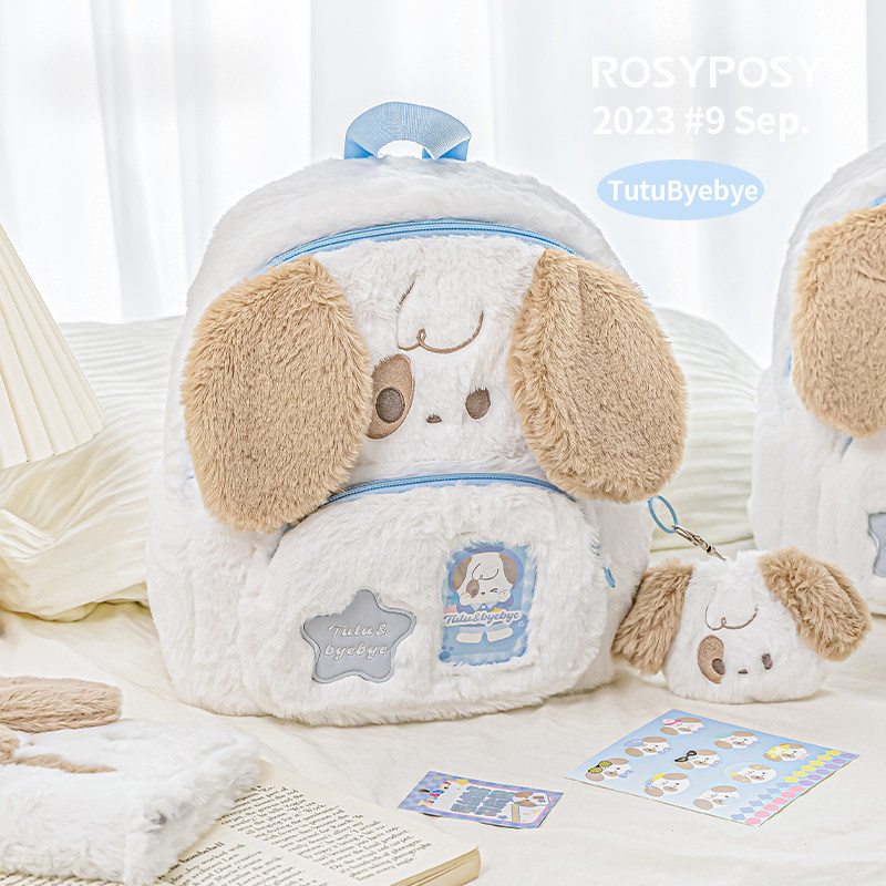 「升级！背上小狗」ROSYPOSY柔设毛绒双肩包书包痛旅游Tutubyebye,箱包皮具/热销女包/男包,双肩背包,淘宝优惠券,粉丝福利购,淘宝优惠卷