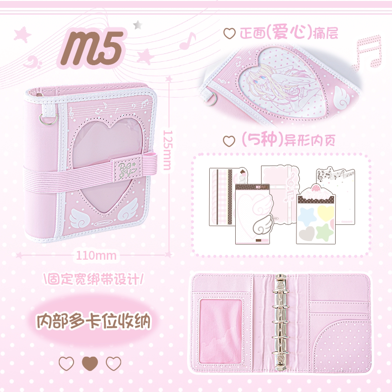 thumbnail for "Alien inner page! Leather pink brown strap m5" Rosyposy soft set mini loose-leaf notebook Korean mini