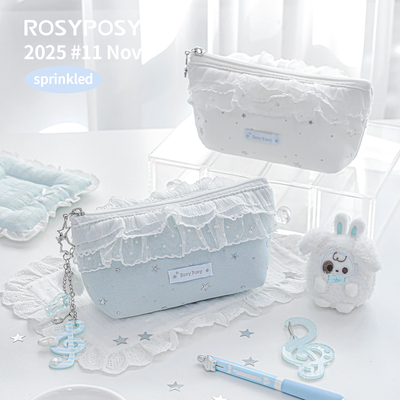 「韩女感！化妆包&笔袋」ROSYPOSY柔设星星蕾丝ins收纳包高颜值