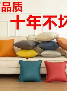 科技布皮沙发抱枕客厅靠垫高端橙色床头靠枕抱枕套靠背床上枕头罩