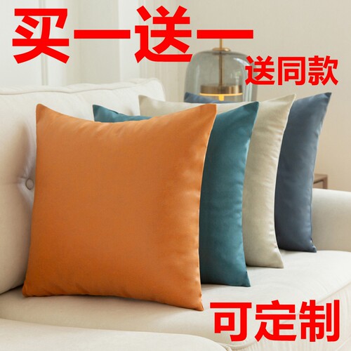 阳台飘窗抱枕客厅沙发靠垫送同款
