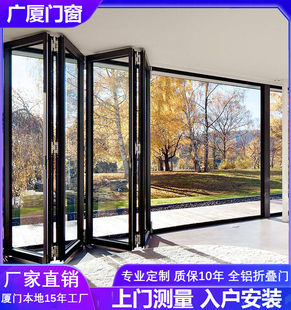 铝合金折叠门推拉隔断墙伸缩无下轨道吊轨厨房阳台玻璃卫生间全套