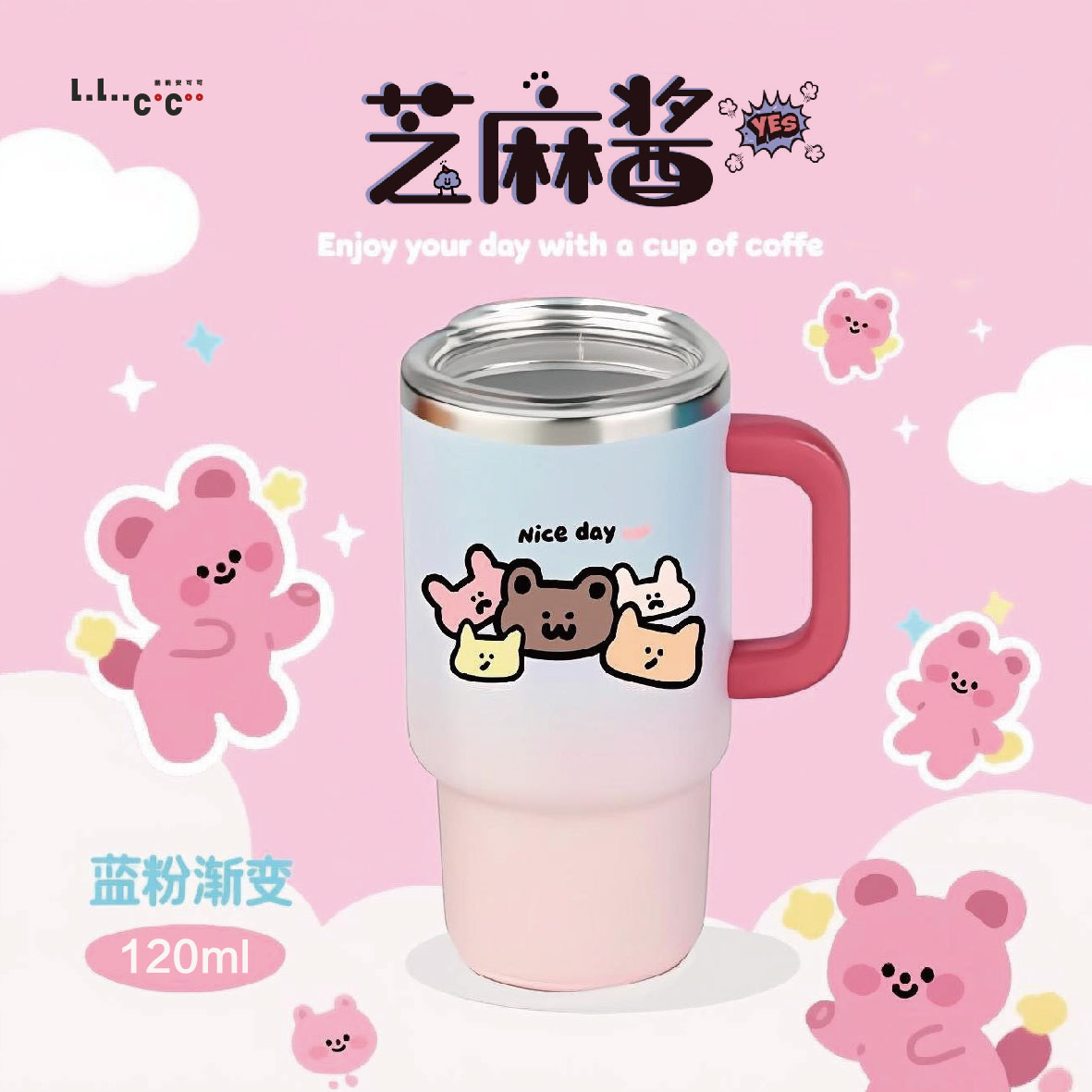 【芝麻酱微霸杯】治愈萌趣搭子120ml户外露营便携一口杯