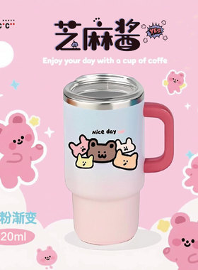 【芝麻酱微霸杯】治愈萌趣搭子120ml户外露营便携一口杯