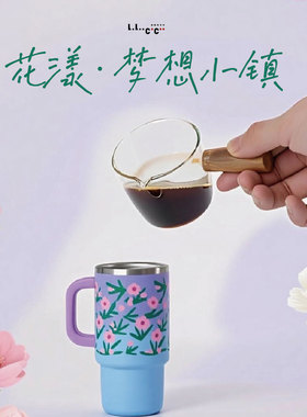 【花漾微霸杯】 精致繁花微霸杯 渐变色插画  咖啡下午茶专属杯