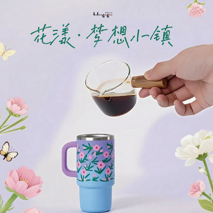 【花漾微霸杯】 精致繁花微霸杯 渐变色插画  咖啡下午茶专属杯