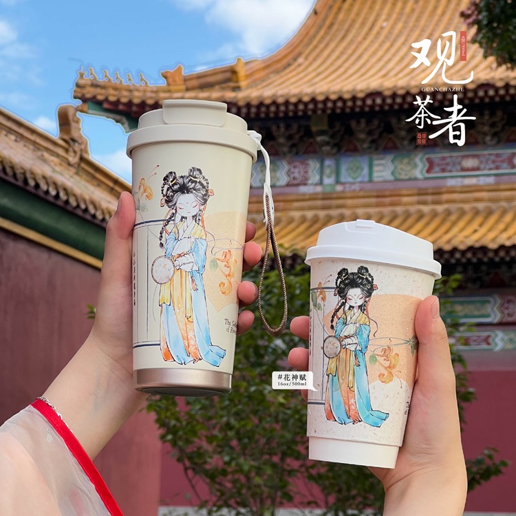 【花神赋观茶者杯】国风500ml保温保冷316不锈钢外带礼品杯