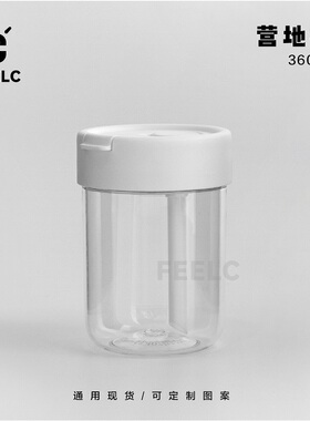 FEELC【营地杯】360ml透明杯保温杯多种可选，可加LOGO