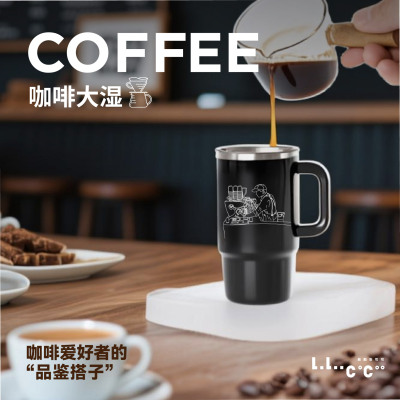 【咖啡大湿微霸杯】120ml便携不锈钢杯小巧能挂包 高颜值迷你杯