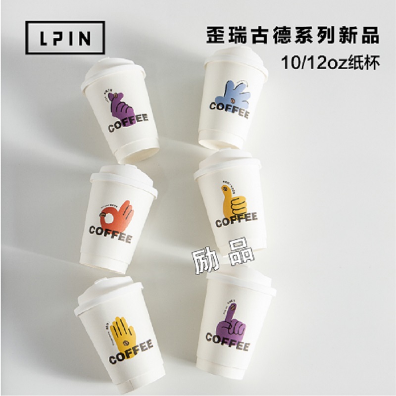 歪瑞古德杯套纸杯咖啡豆随行杯