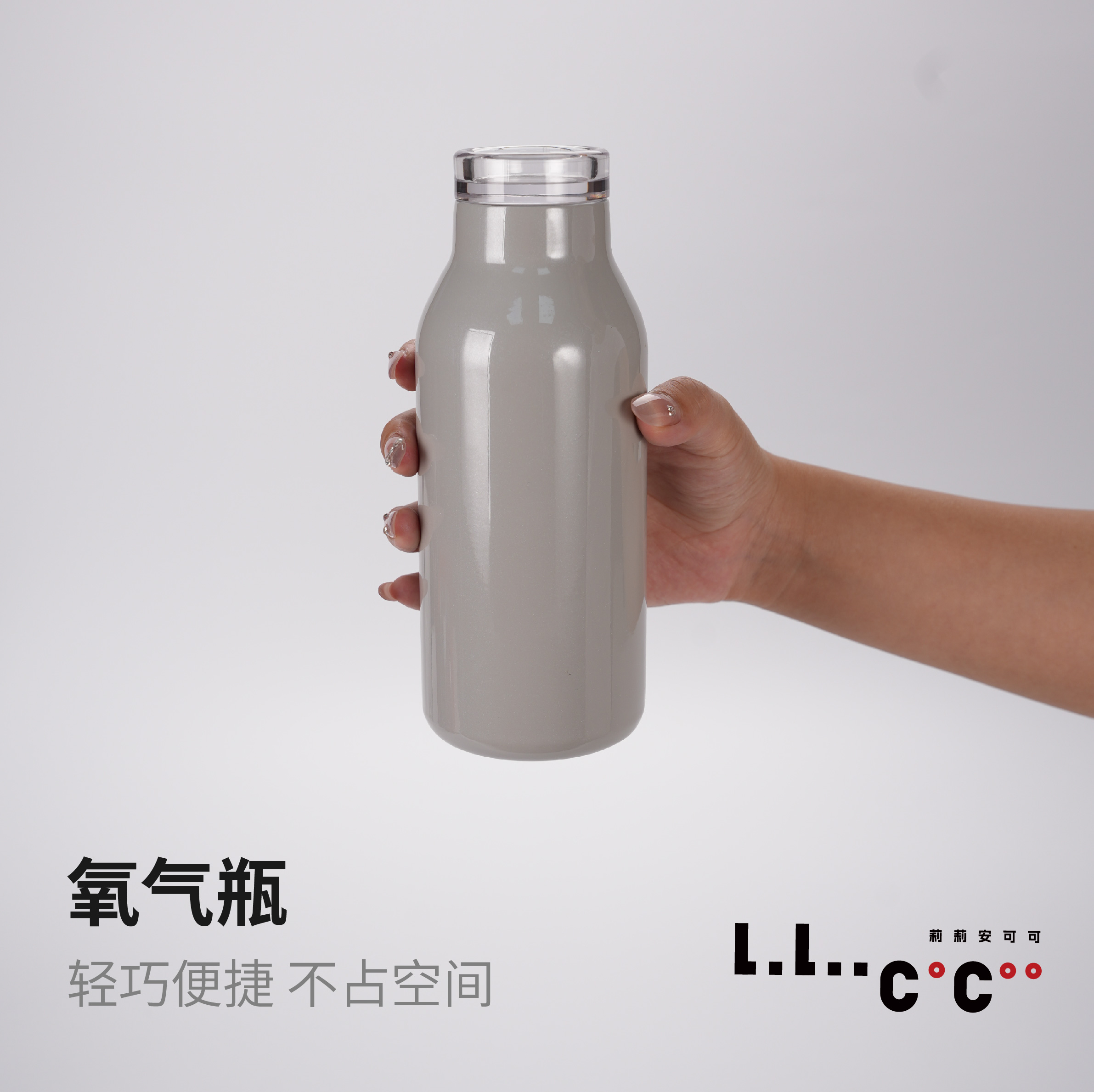氧气瓶300ml/420ml亮光油漆保温