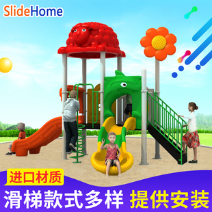 大型幼儿园滑梯秋千组合儿童水上乐园滑梯户外小区公园游乐设备