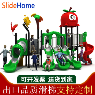 大型幼儿园滑梯秋千组合儿童水上乐园滑梯户外小区公园游乐设备
