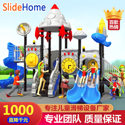 幼儿园滑梯大型户外秋千组合