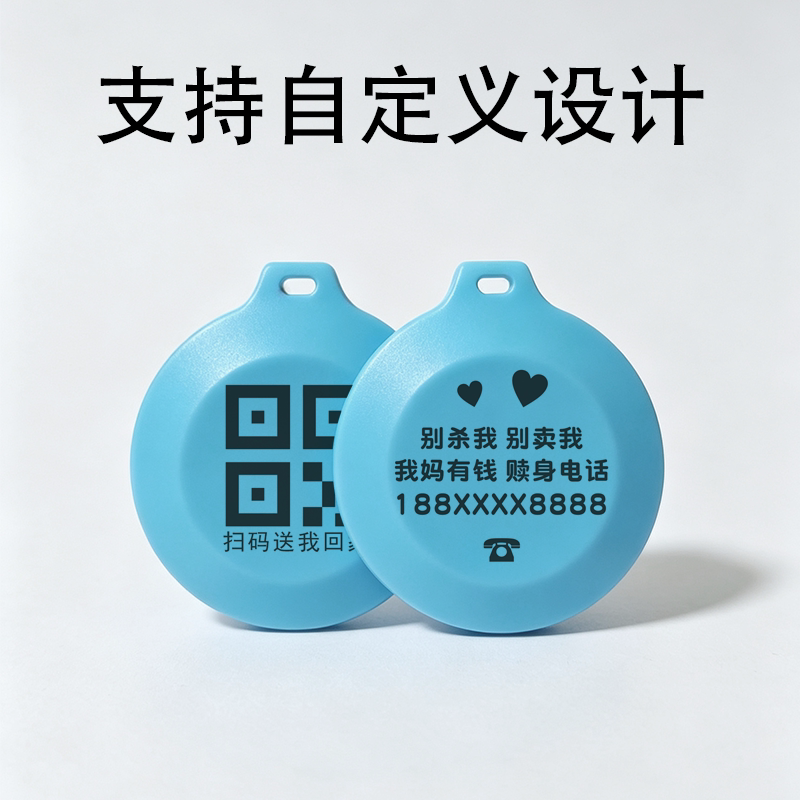 宠物身份牌犬牌吊牌狗牌ABS牌子圆牌二维码牌定制刻字批量定做猫