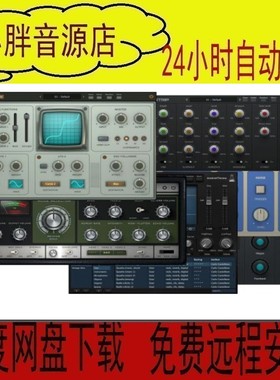 AudioThing Plugins 插件合集win版本Alex混音里面的type A