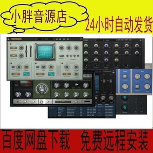 AudioThing Plugins 插件合集win版本Alex混音里面的type A