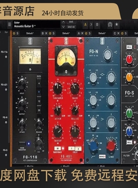 2025新版Slate Digital板岩插件全套Fresh Air激励混响通道效果器