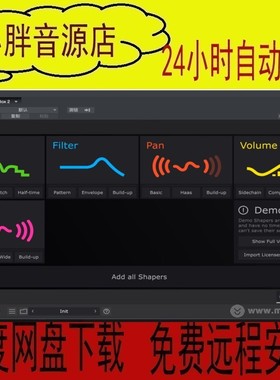 Cableguys ShaperBox 3.5电子乐创意侧链效果器WIN MAC