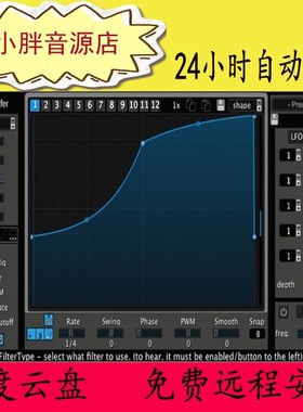 Xfer Records LFO Tools 侧链压缩效果器 VST插件WIN& MAC