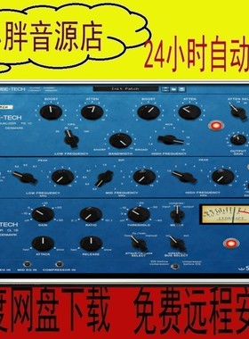 Tube Tech CL 1B   2代通道条压缩效果器 PC版