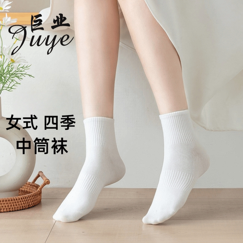新疆棉袜子7A抗菌四季中筒袜