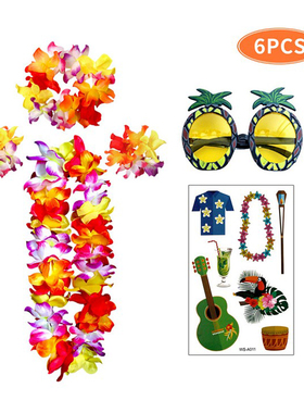 生日派对庆典活动夏威夷花环菠萝眼镜沙滩舞会派对Hawaii Leis