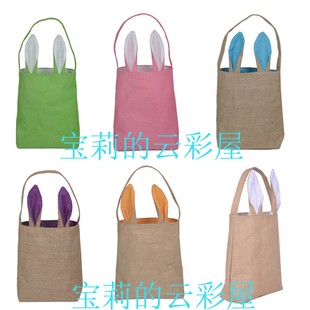 幼儿园DIY彩绘复活节兔耳朵袋子2pcs Easter Bunny Ears Basket