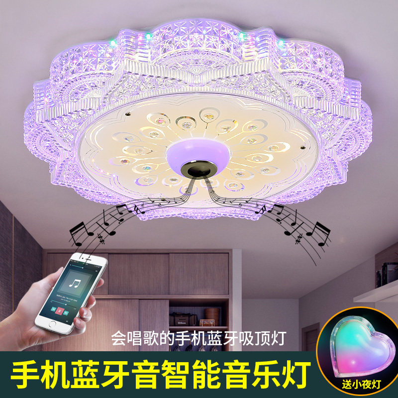 LED蓝牙音乐吸顶灯创意简约圆形儿童房间灯遥控客厅卧室灯具装修