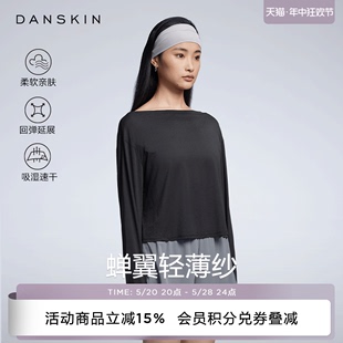 DANSKIN 一字领宽松长袖 T恤女夏 Layer运动上衣黑白色基础百搭罩衫