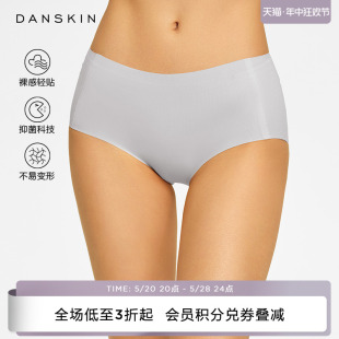 无痕内裤 DANSKIN 无尺码 高弹裸感柔软贴合一片式 5条任选119元