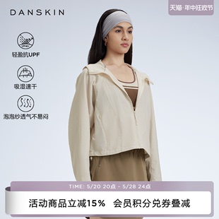 DANSKIN 运动连帽套装 速干防晒上衣外套女 轻盈户外系列Pop云朵衫