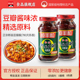 恒丰和郫县豆瓣酱零添加炒菜调味辣椒酱无添加四川特产官方旗舰店