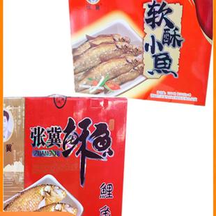 河南濮阳糟鱼鲤鱼小白鱼五香卤味熟食真空即食骨酥刺烂礼盒特产