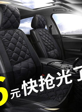 毛绒汽车座套前排单个主驾驶冬季卡通全包围防滑保暖羽绒丝绵坐垫